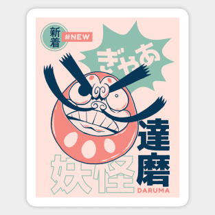 Retro Japanese Daruma Yokai Illustration | Japanese Folklore Creatures Sticker